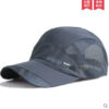 Hat Summer Male And Female Korean Version Of Outdoor Sports Quick-drying Hat Sunshade Sunscreen Baseball Cap Mesh Hat Summer Sun Hat